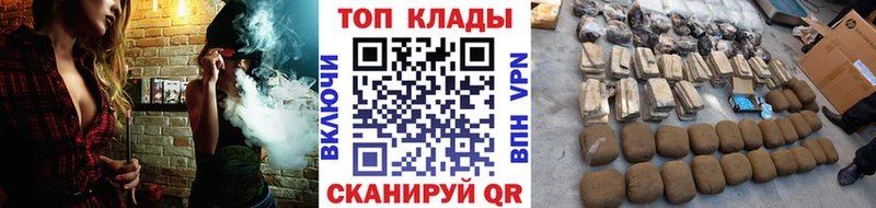 Купить закладку Кетамин  Мефедрон  АМФ  ГАШ  Кокаин  Альфа ПВП  Каннабис  Клин