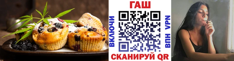 Купить закладки Клин Еда ТГК марихуана