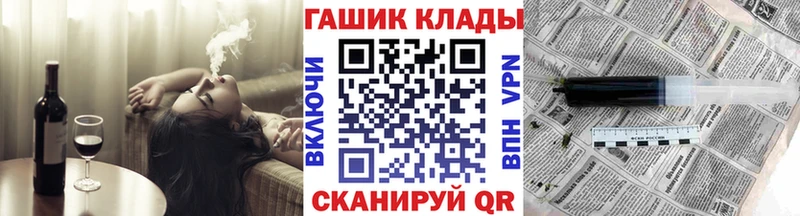 ГАШИШ Cannabis  Купить  Клин 
