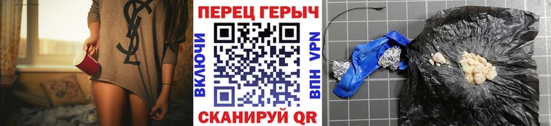 ГЕРОИН белый  Купить где  Клин 