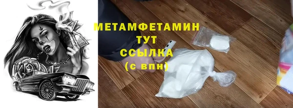 спиды Горно-Алтайск