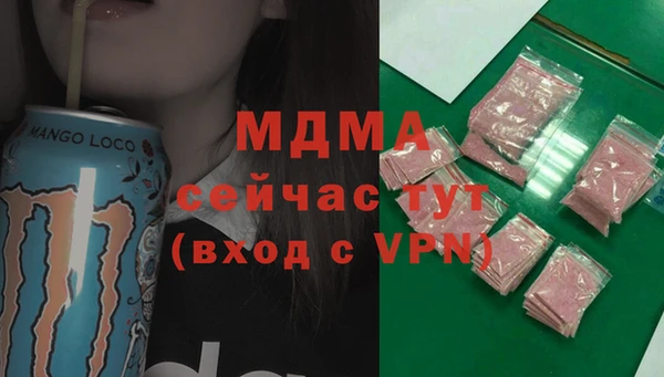 МДПВ Горняк