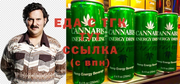 спиды Горно-Алтайск