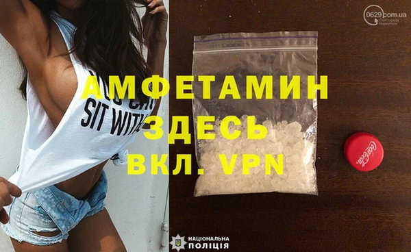 спиды Горно-Алтайск