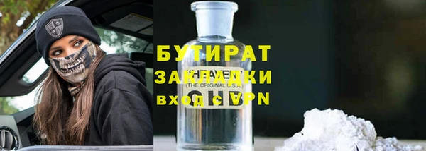 гидропоника Горнозаводск
