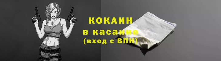 спиды Горно-Алтайск