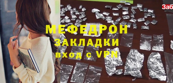 МДПВ Горняк