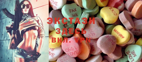 МДПВ Горняк