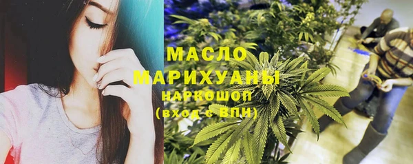 спиды Горно-Алтайск