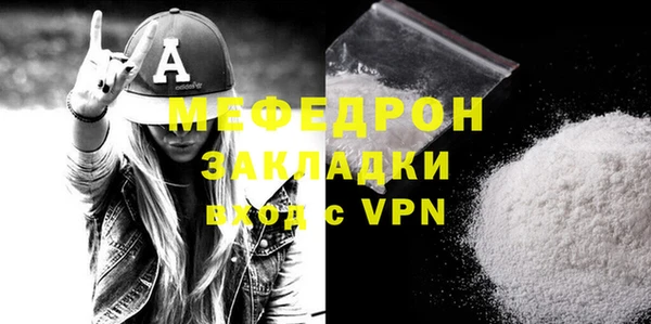 спиды Горно-Алтайск