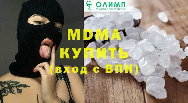 спиды Горно-Алтайск