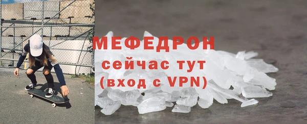 спиды Горно-Алтайск