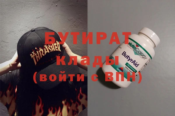 спиды Горно-Алтайск