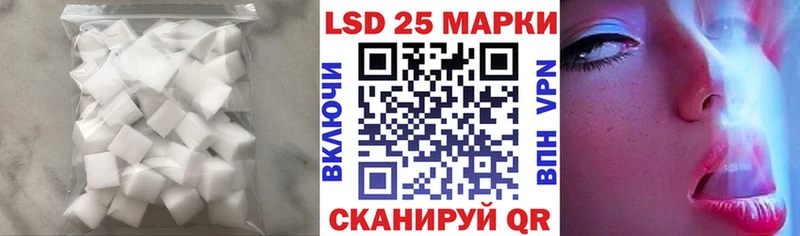 Лсд 25 экстази кислота Клин