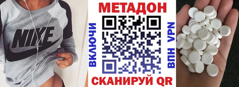 Купить закладки  Клин  МЕТАДОН VHQ 