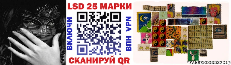 Марки NBOMe 1500мкг  Купить  Клин 