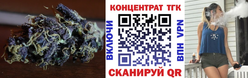 Купить  Клин  Дистиллят ТГК концентрат 